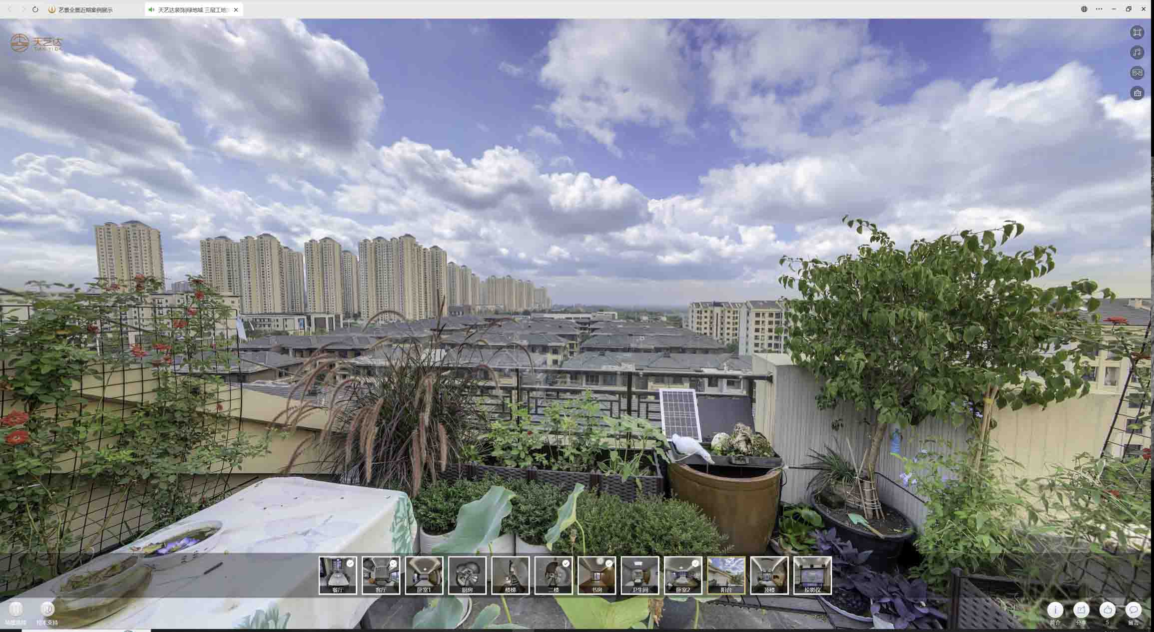 江边乡喻德江陶瓷馆